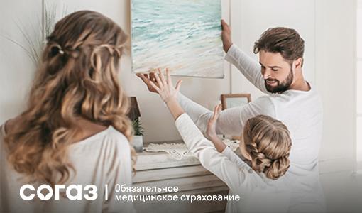 Диагноз «тромбоз»: профилактика и лечение по полису ОМС